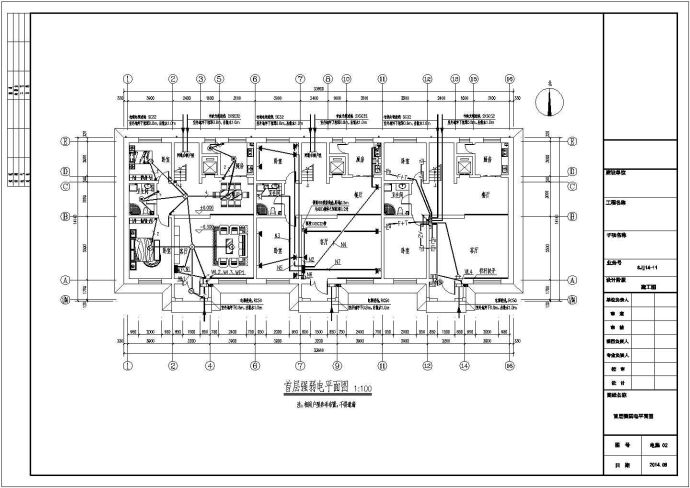 某地三层带电梯联排别墅设计施工图_图1