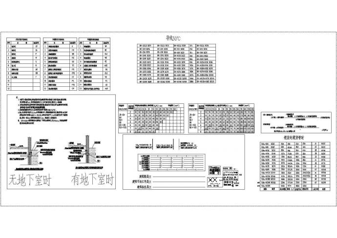 建筑电气图块CAD合集_图1