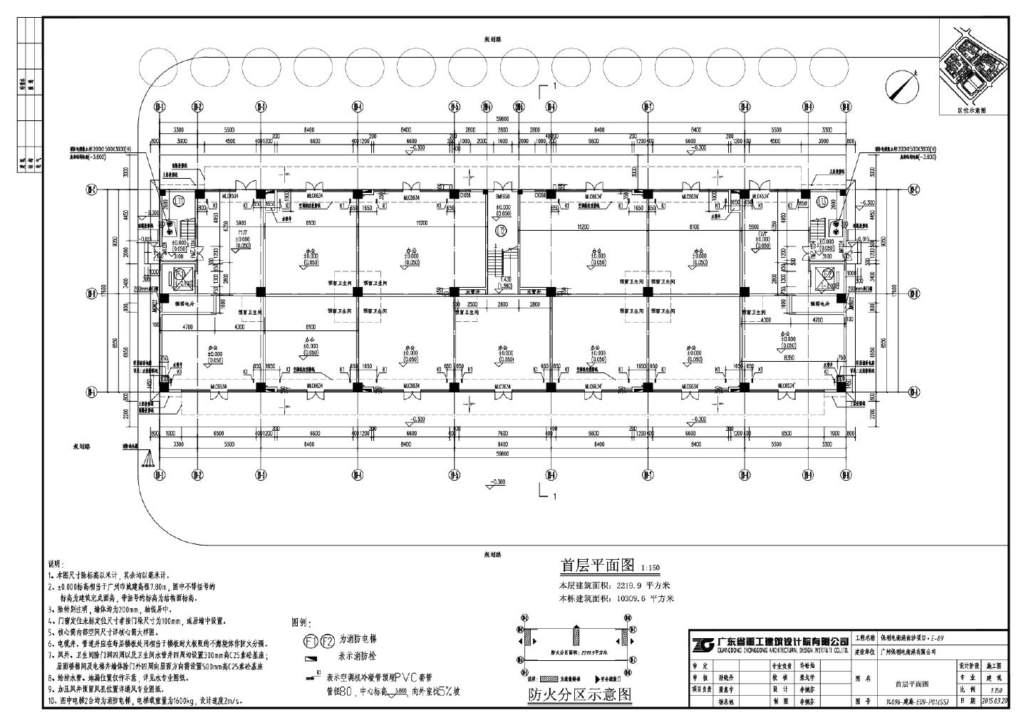 保利电商港南沙项目·E-09平立剖 详图 节能说明专篇CAD图.dwg