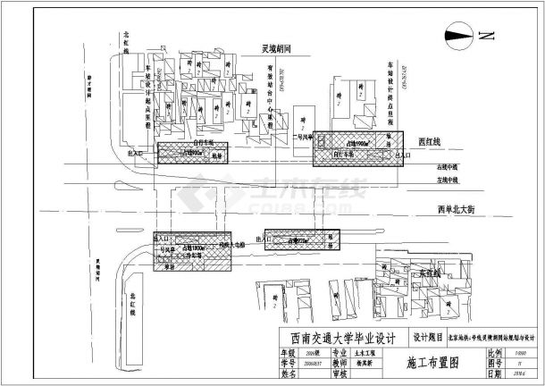 总长188m地下双层岛式车站设计施工图-图二
