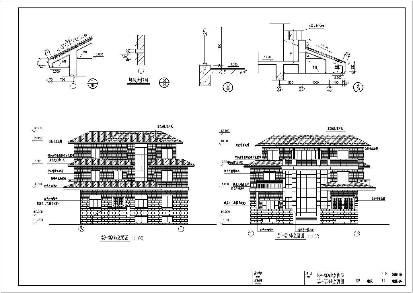 三层半独立别墅建筑cad设计施工图
