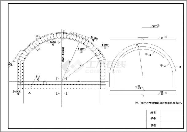 全长168米短隧道分离式独立双洞毕业设计-图一