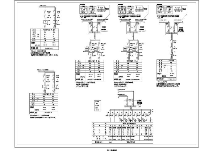 配电箱接线设计工程原图CAD原图_图1