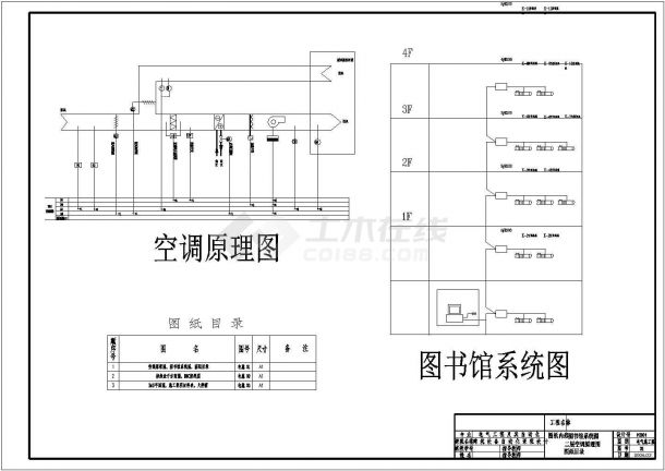 DDC1与DDC2接线图CAD原图-图一