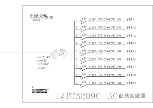 天加空调主接线电气设计CAD原图-图二