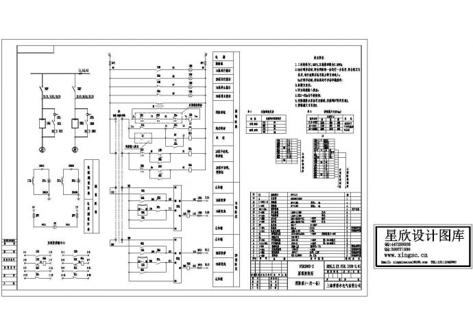 控制箱标准CAD图集完整版_图1