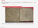 UKFA高性能混凝土成岩外加剂技术诠释图片1