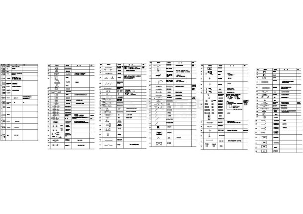 电器符号图智能完整版合集-图一