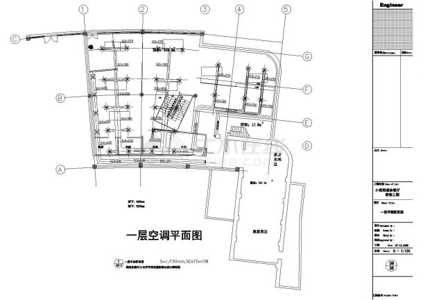 某地区小型时尚二层茶餐厅空调平面图-图一