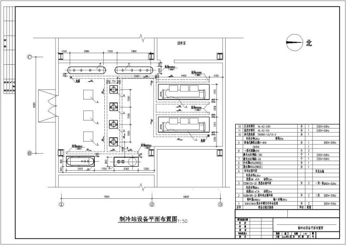 水冷螺杆机制冷机房设计图（共5张）_图1