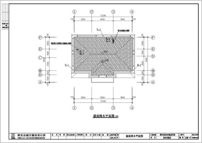 某地区三层住宅电气建筑设计施工图_图1
