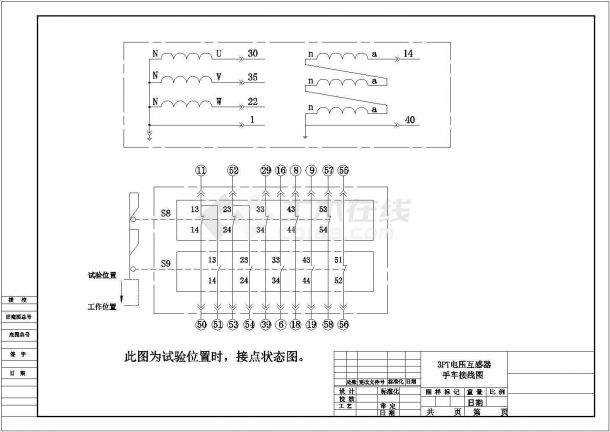 某地开关柜原理设计施工图（全集）-图一