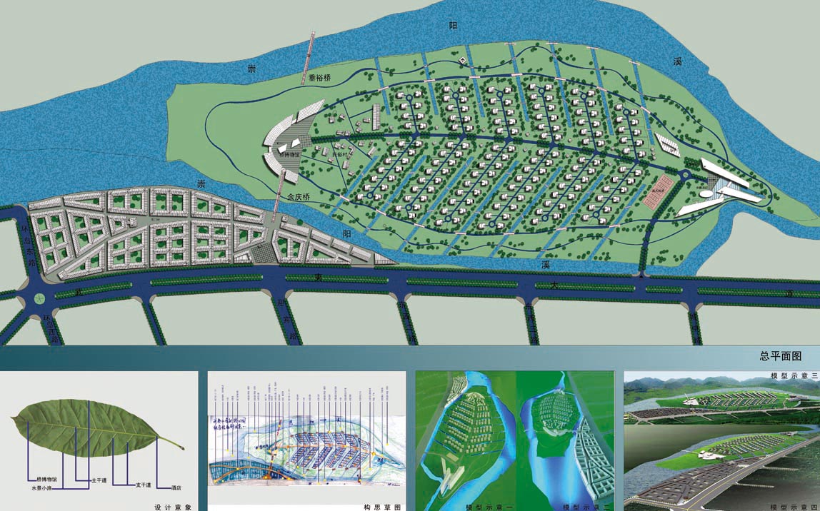 【福建】公园景观概念性规划设计方案（jpg格式）