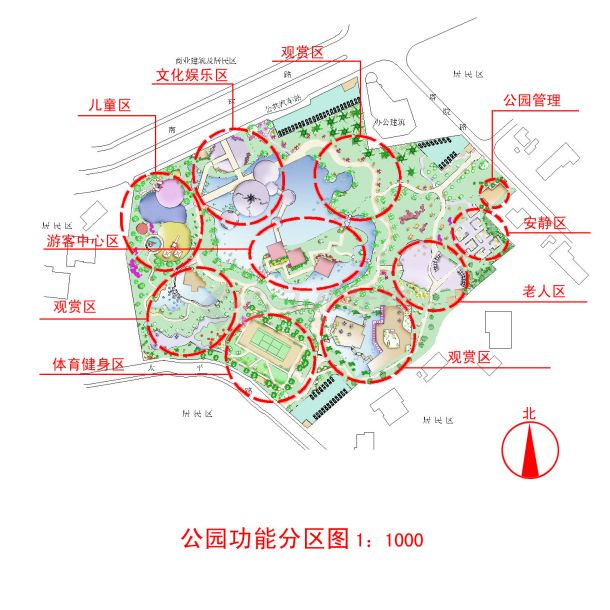 【北京】县城公园景观设计方案（jpg格式）-图二