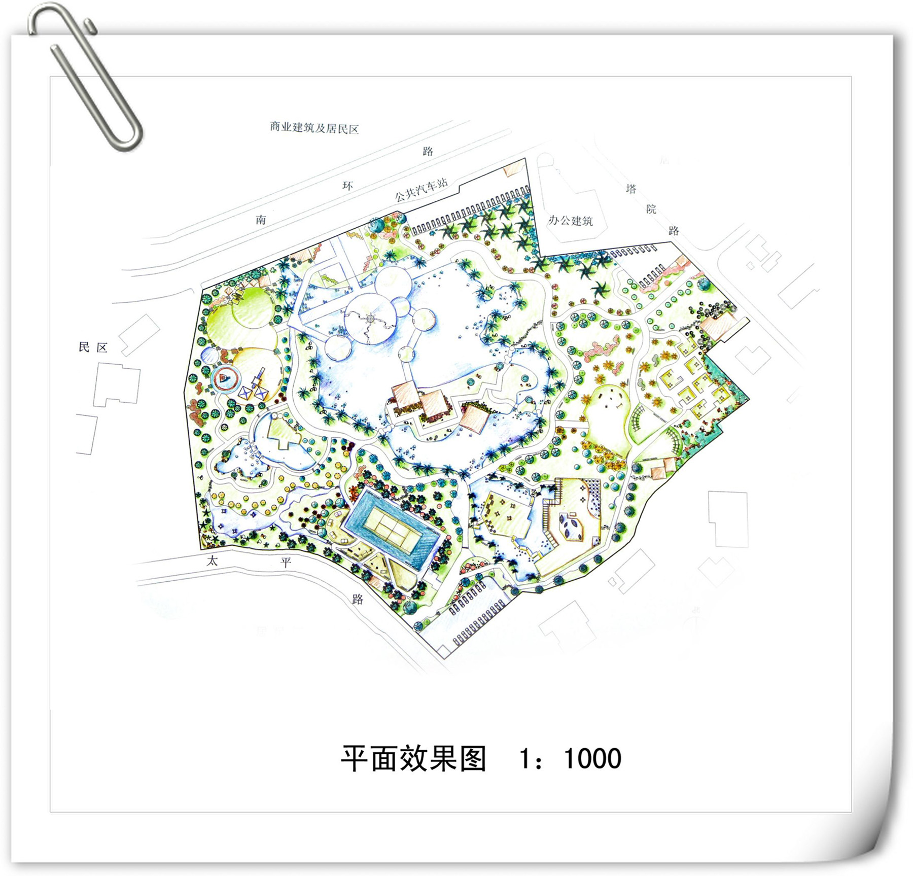 【北京】县城公园景观设计方案（jpg格式）