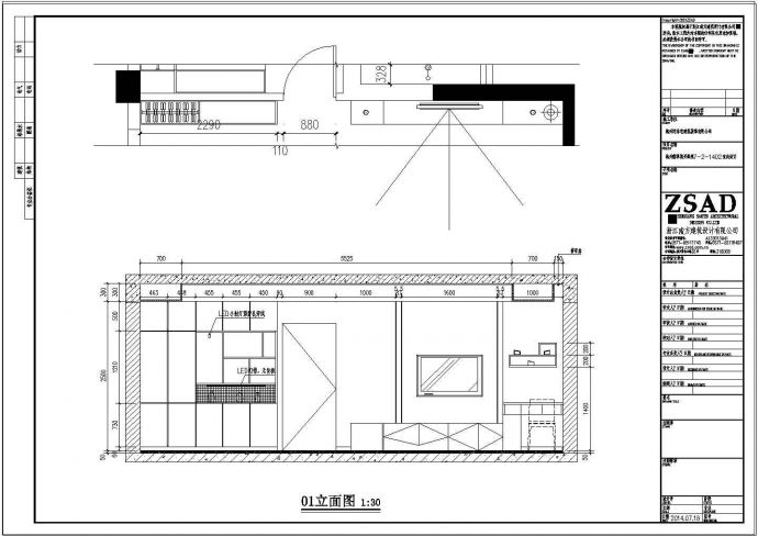 86平方两室一厅全套室内装修设计施工图纸_图1