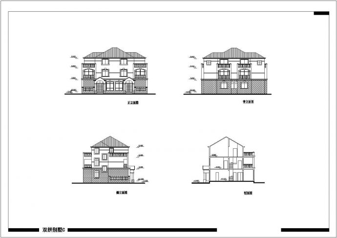 某地区3套三层双拼别墅建筑设计图_图1
