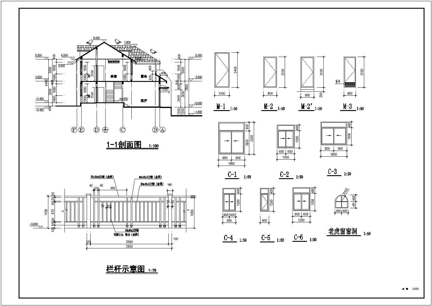 某地区二层框架结构双拼别墅设计图