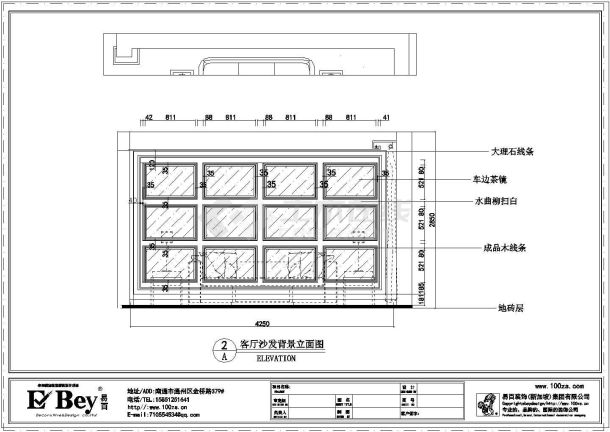 【南通】复式跃层室内设计施工图（附效果图）-图二