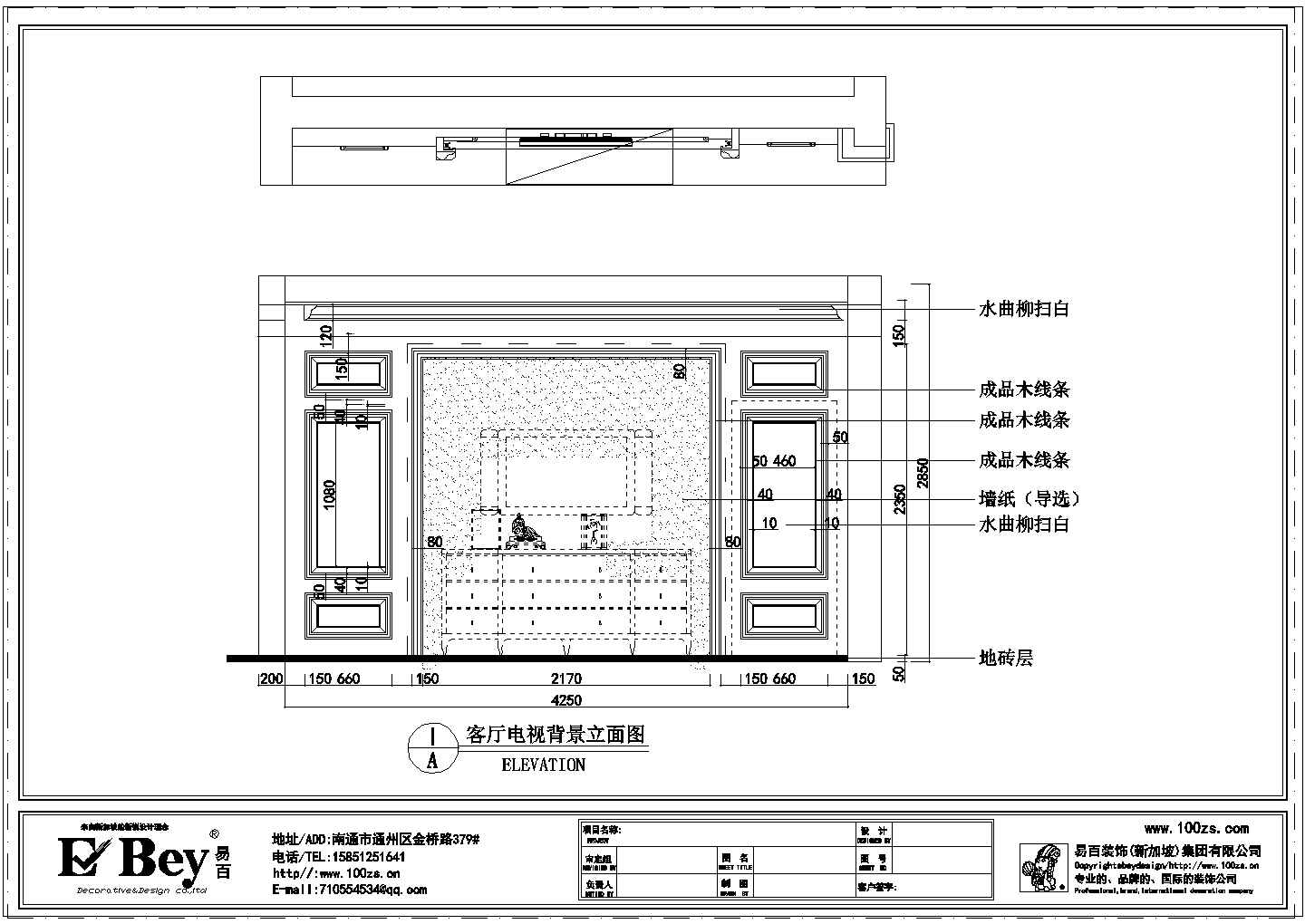 【南通】复式跃层室内设计施工图（附效果图）