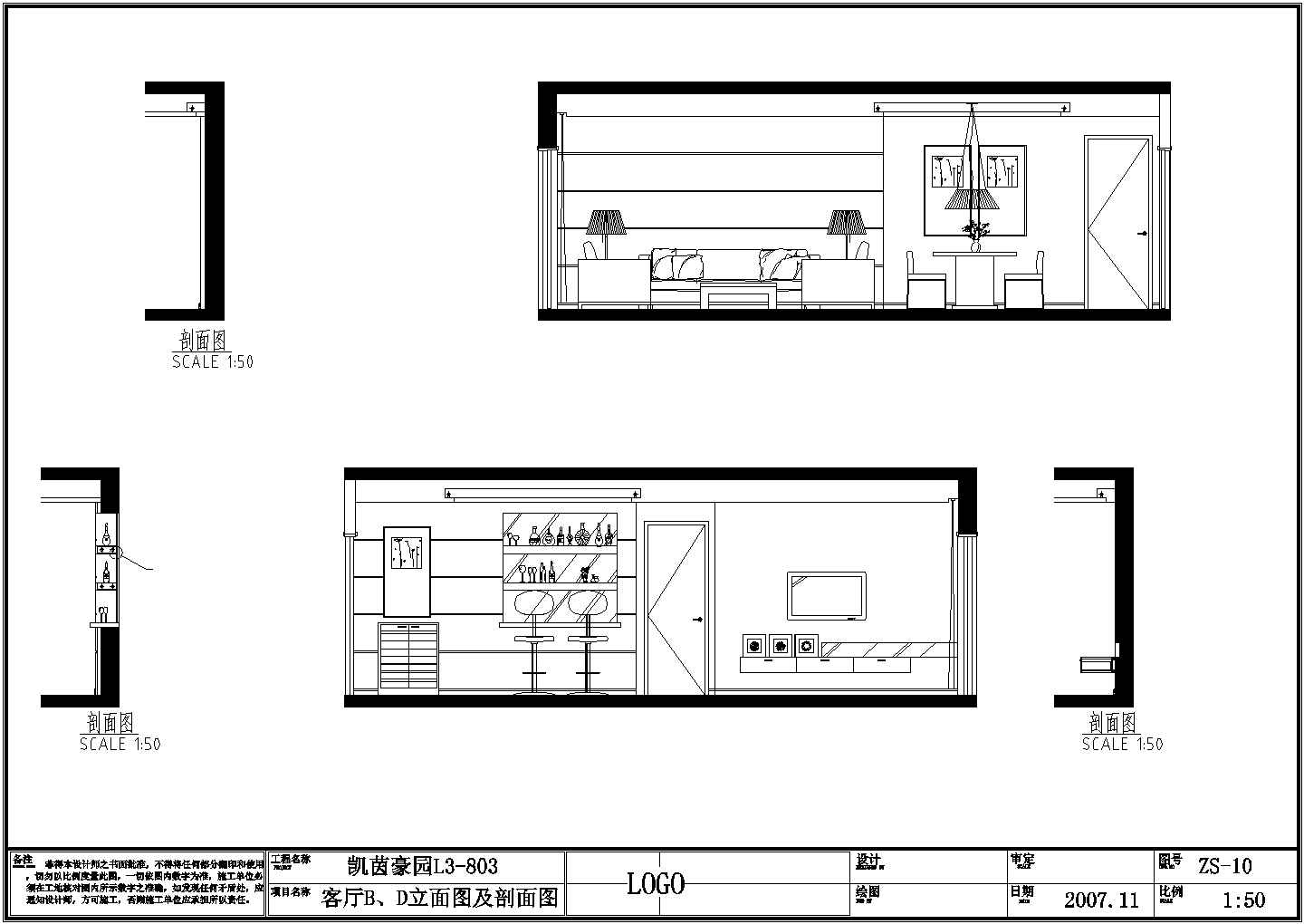 【江门】米黄风格三室两厅家装施工图纸