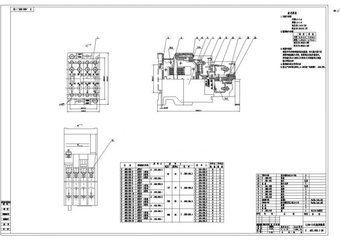 CJ20-10交流接触器总装结构图_图1