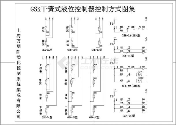 GSK干簧管液位控制器控制合集-图一