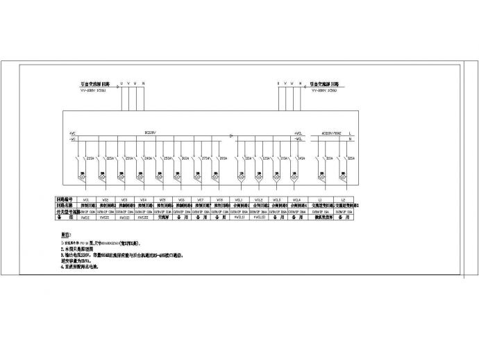 某地工厂配电详细系统设计施工图（共8张）_图1