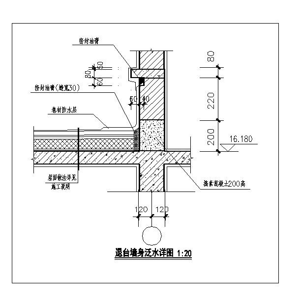 退台墙身CAD泛水设计图