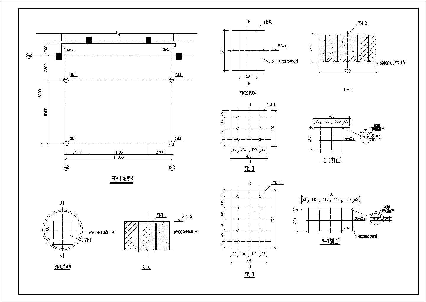 大厦钢结构雨蓬及连廊CAD原图（含设计说明）