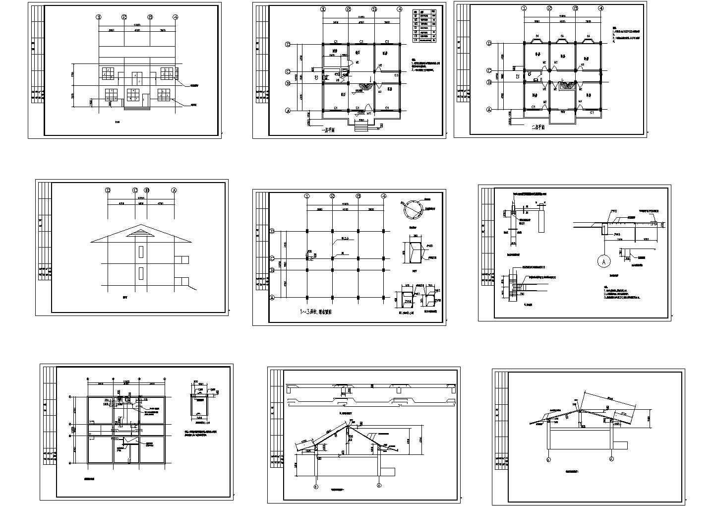 某中式别墅建筑施工图