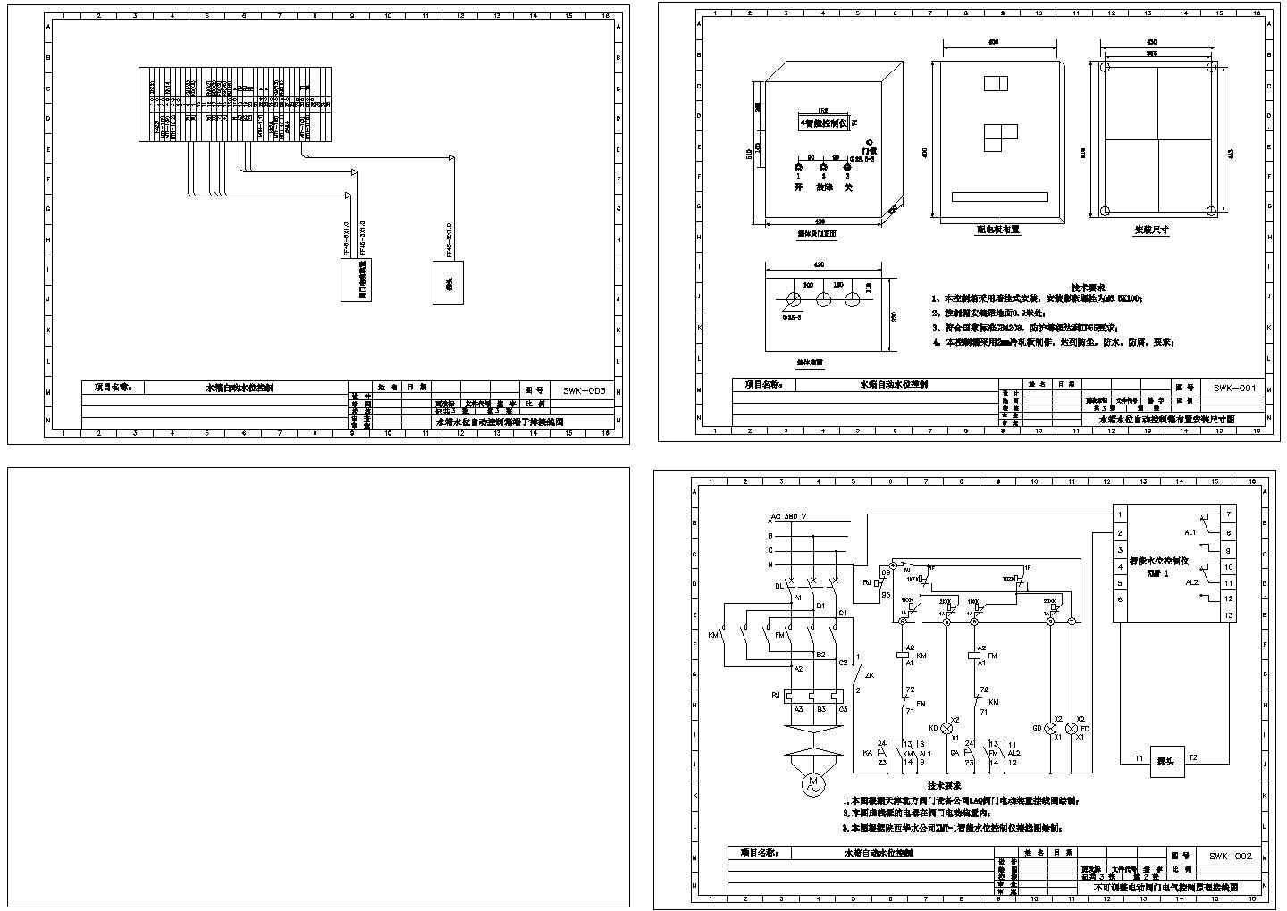 SWK-001电气控制原理接线图纸设计