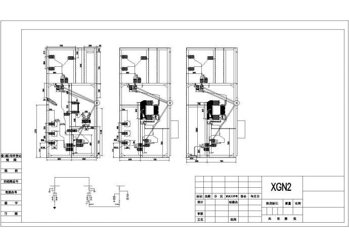 xgn2内部结构接线图纸设计_图1