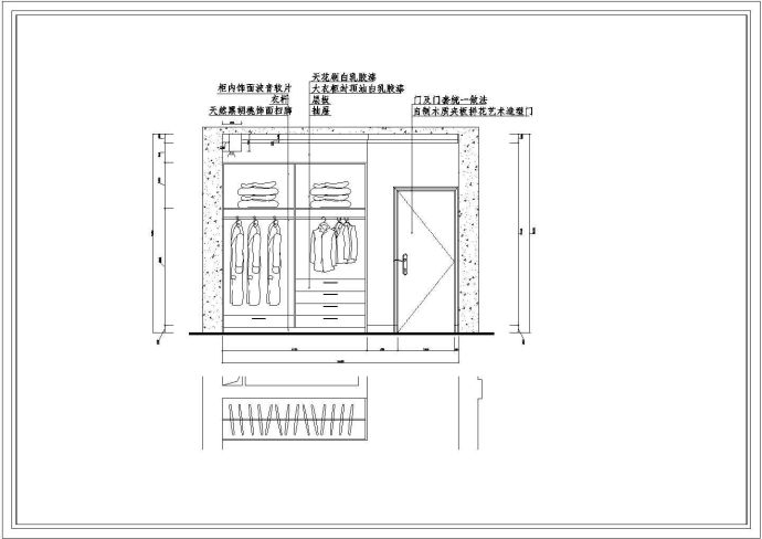 某地家庭装修设计施工图纸（全套）_图1