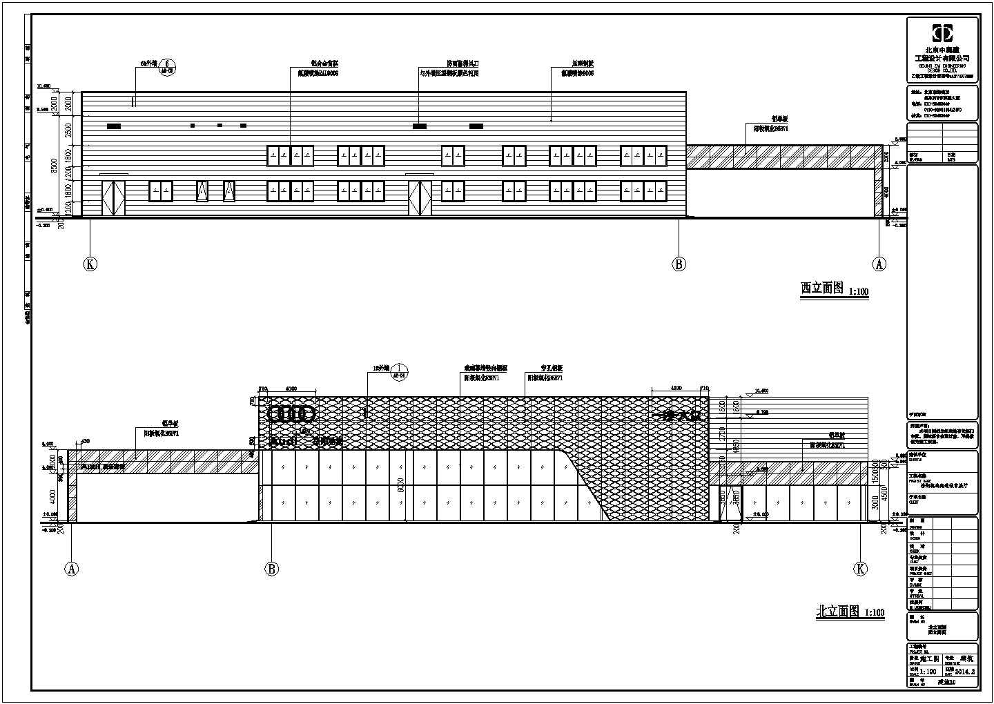 某地2层奥迪城4s展厅建筑设计施工图（含节能计算书）