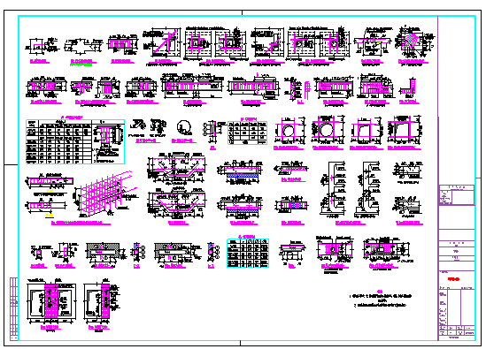 飞机库结构设计总说明及附图CAD