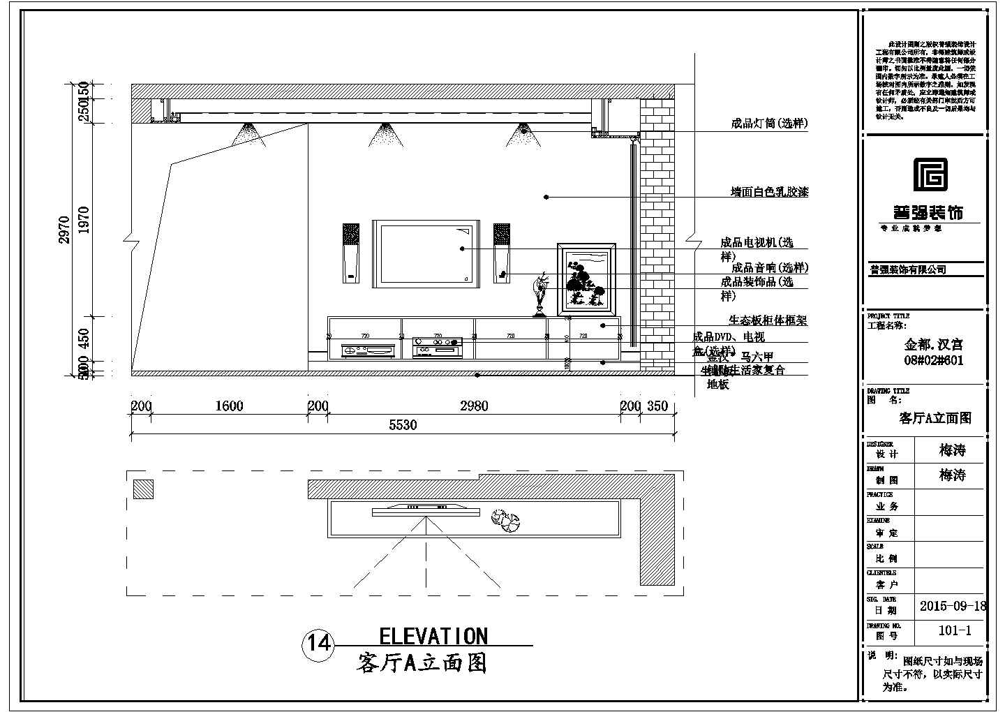 【武汉】简约风三室两厅室内中高级装修施工图