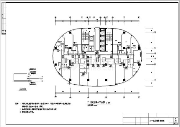 【浙江】某酒店中央空调设计施工图纸-图二