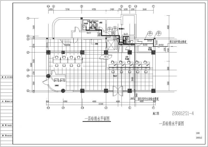 鞍山某银行十四层办公楼给排水成套图纸_图1