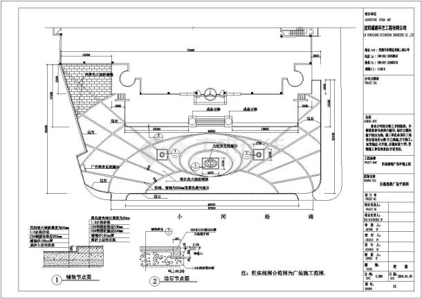 某地区会所前广场CAD（竣工）图-图一