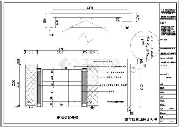 两室两厅室内装修设计施工图（附效果图）-图一