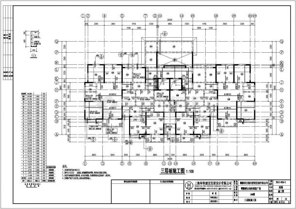 【铜陵】某剪力墙结构商务国际广场结构设计施工图-图二