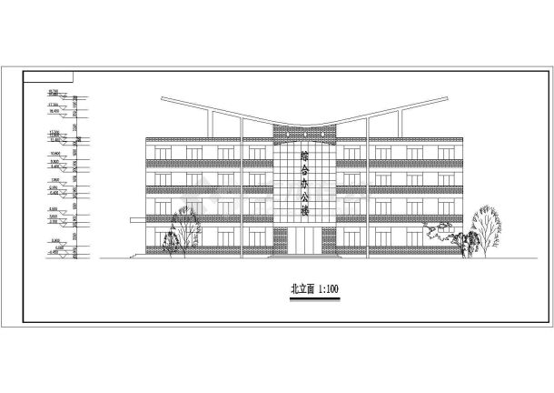 湖南省南部某城市四层综合办公楼CAD图-图一