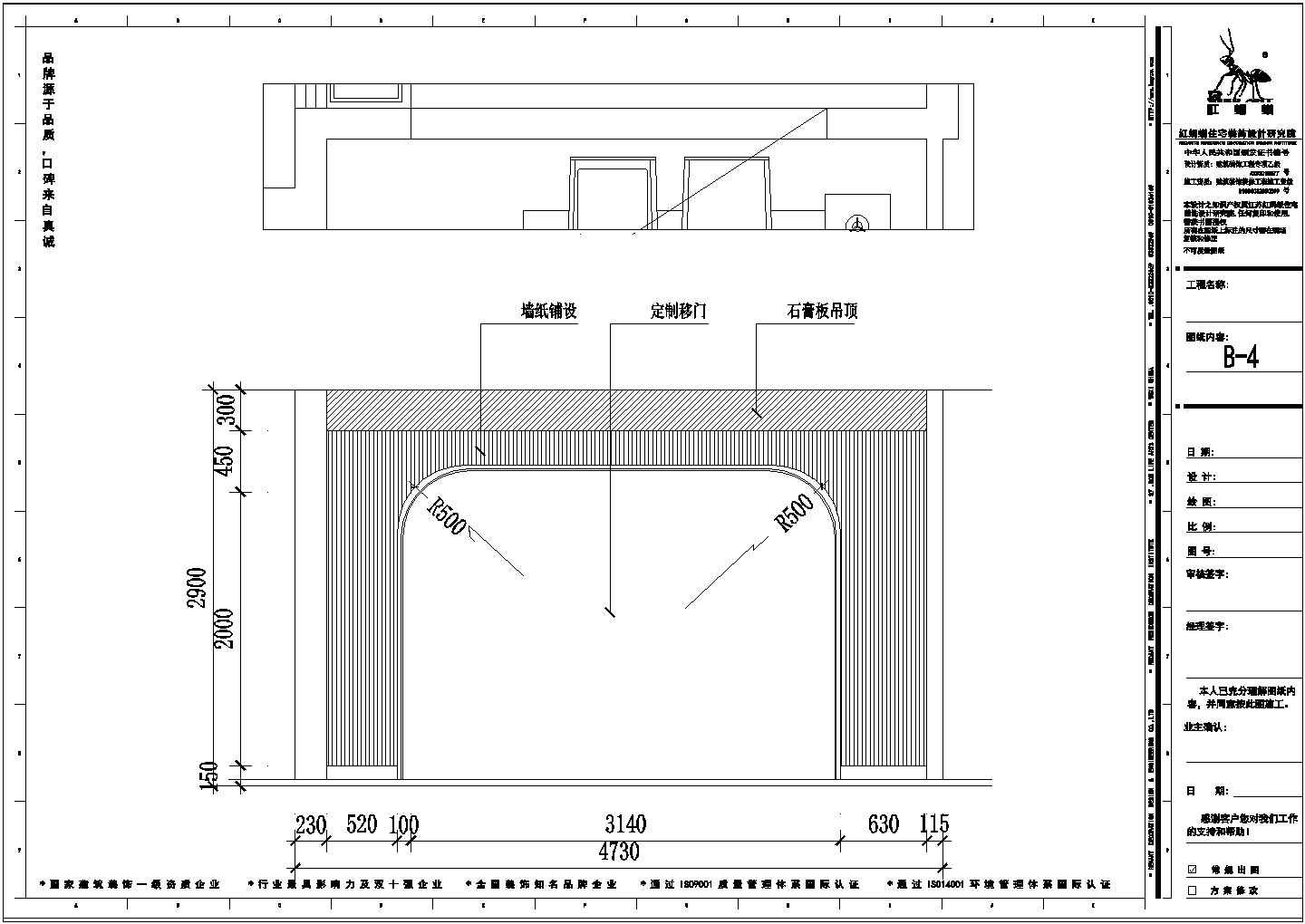 【无锡】现代三室两厅住宅室内装修施工图