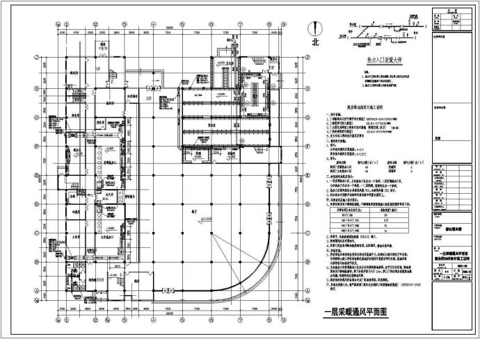 广东某地区公司食堂暖通设计cad施工图_图1
