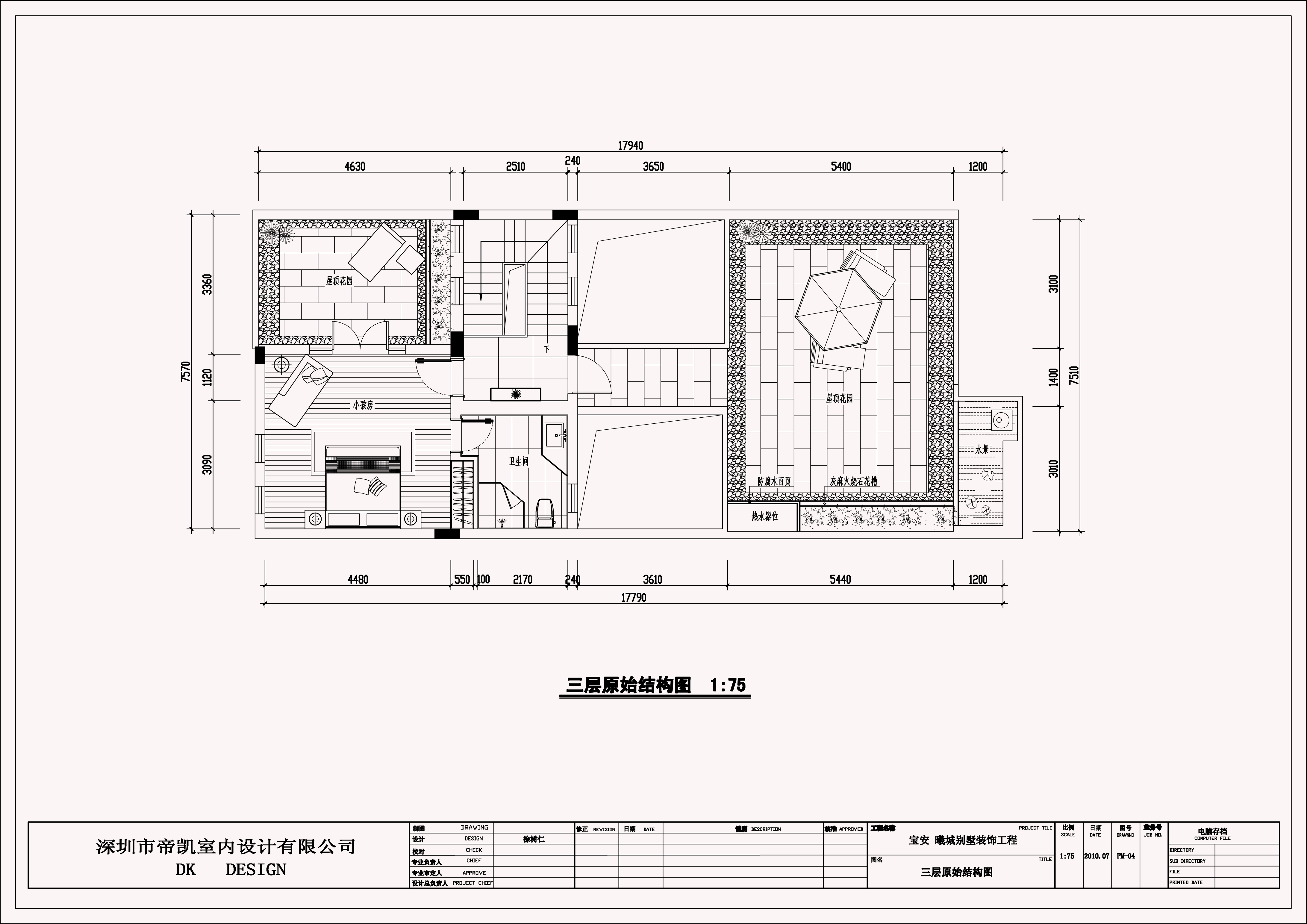 【保安】现代中式三层带地下室别墅室内装修施工图（附效果图）