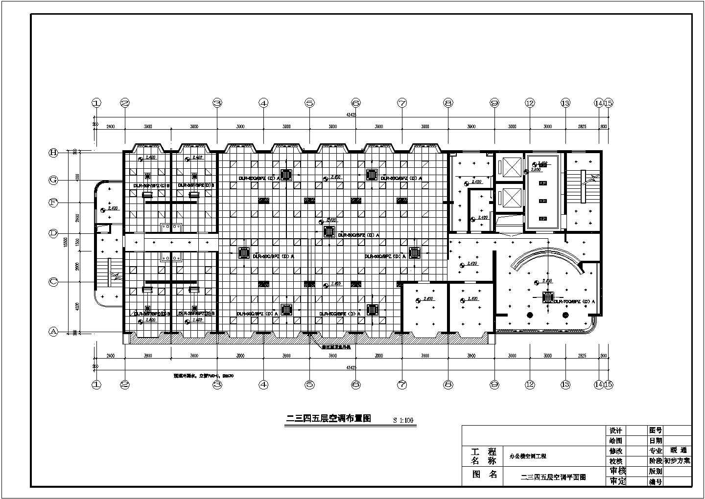 北京某地区公司多层办公楼空调暖通设计cad工程图