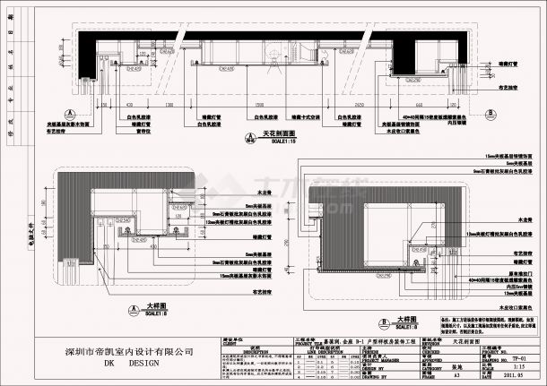 &#x200b;【深圳】现代中式三室两厅室内装修施工图（附效果图）-图一