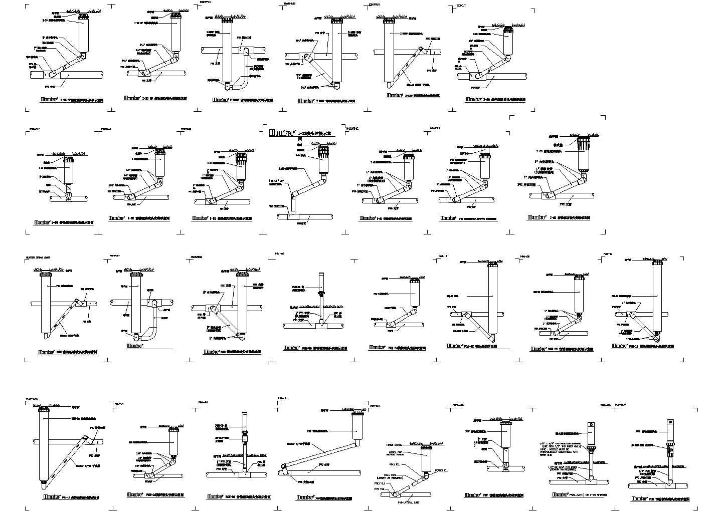水景旋转喷头CAD安装节点大样标准图集