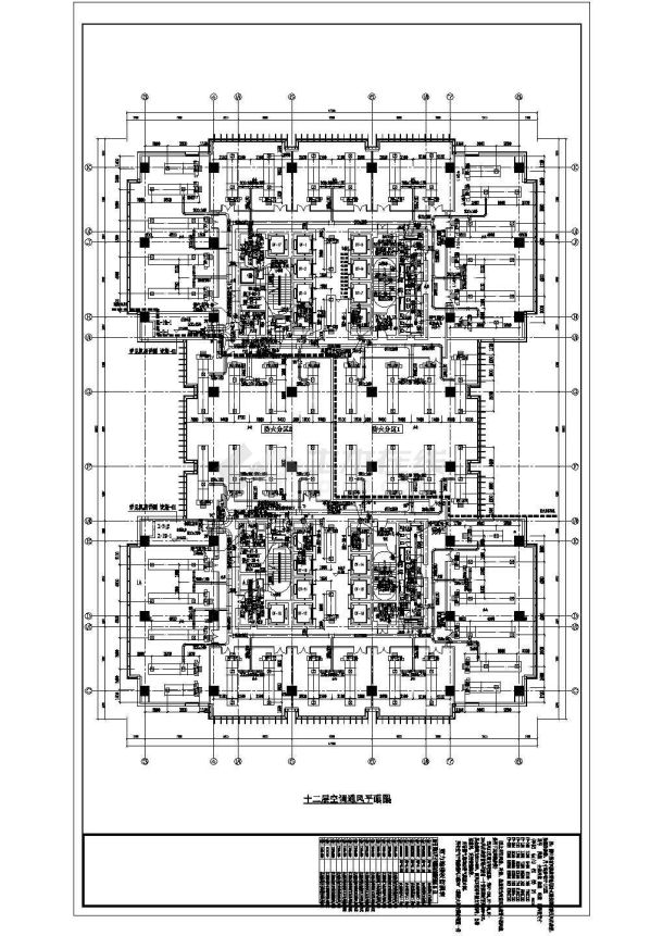 某地区十二层办公楼标准层空调设计图-图二